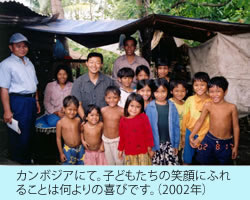 除隊兵士の自立支援